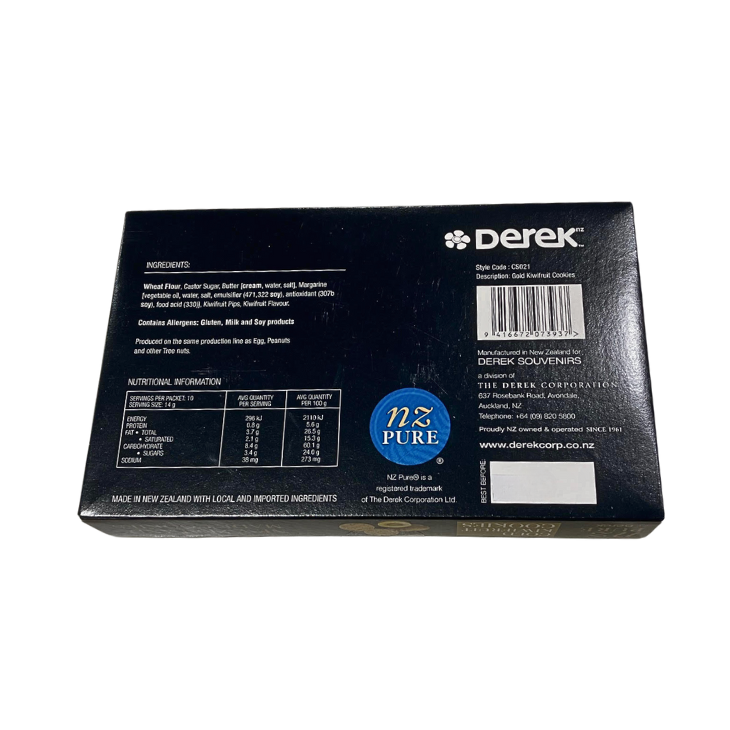 NZ Pure Gold Kiwifruit Cookies