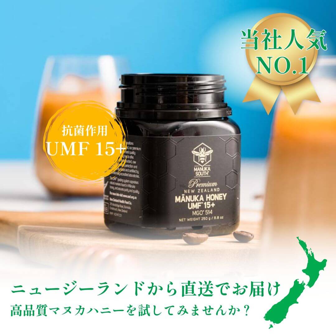 Premium Manuka Honey UMF15+