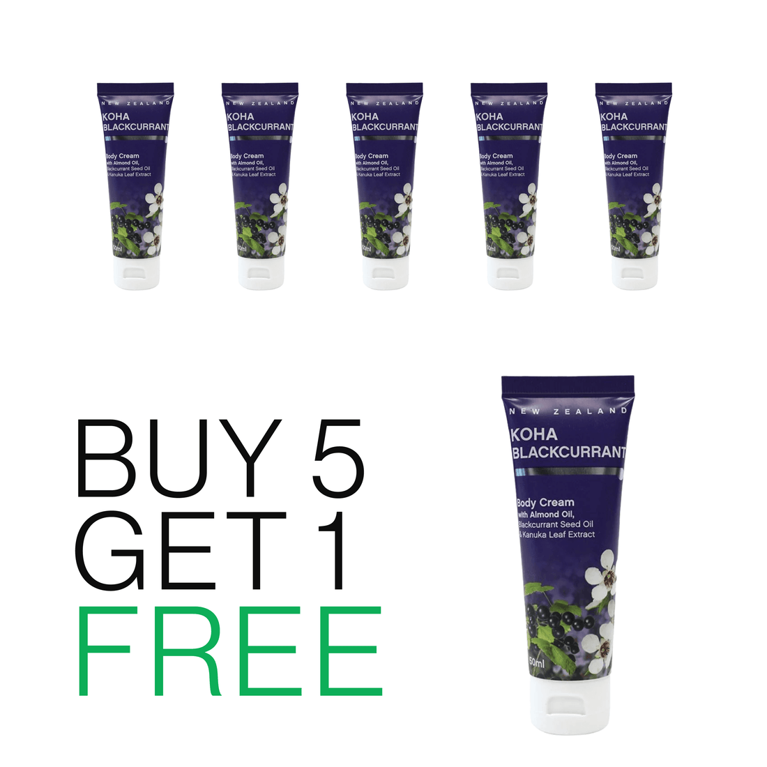 Blackcurrant Body Cream (50ml)