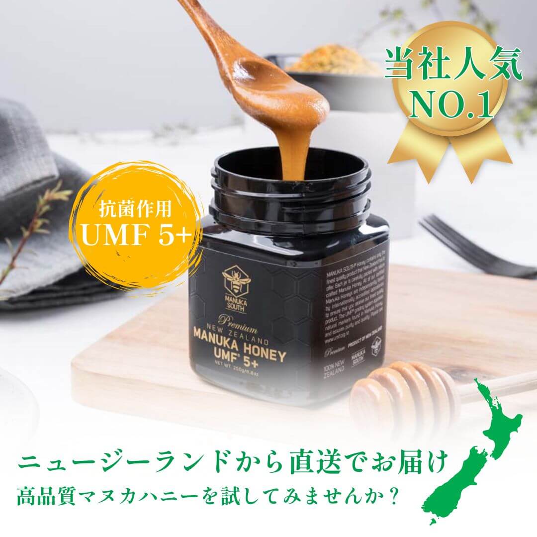 Premium Manuka Honey UMF5+