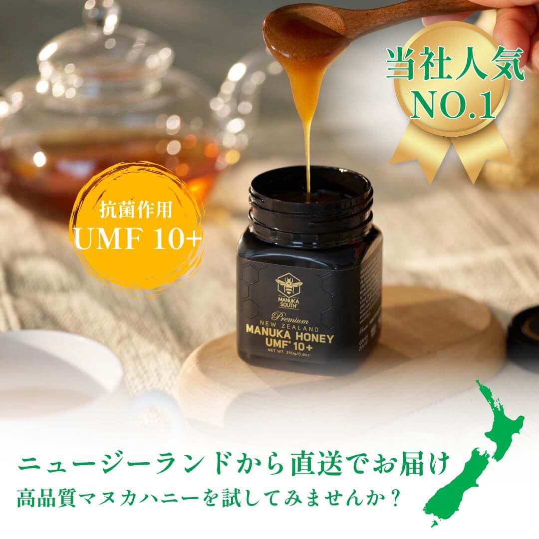 Premium Manuka Honey UMF10+